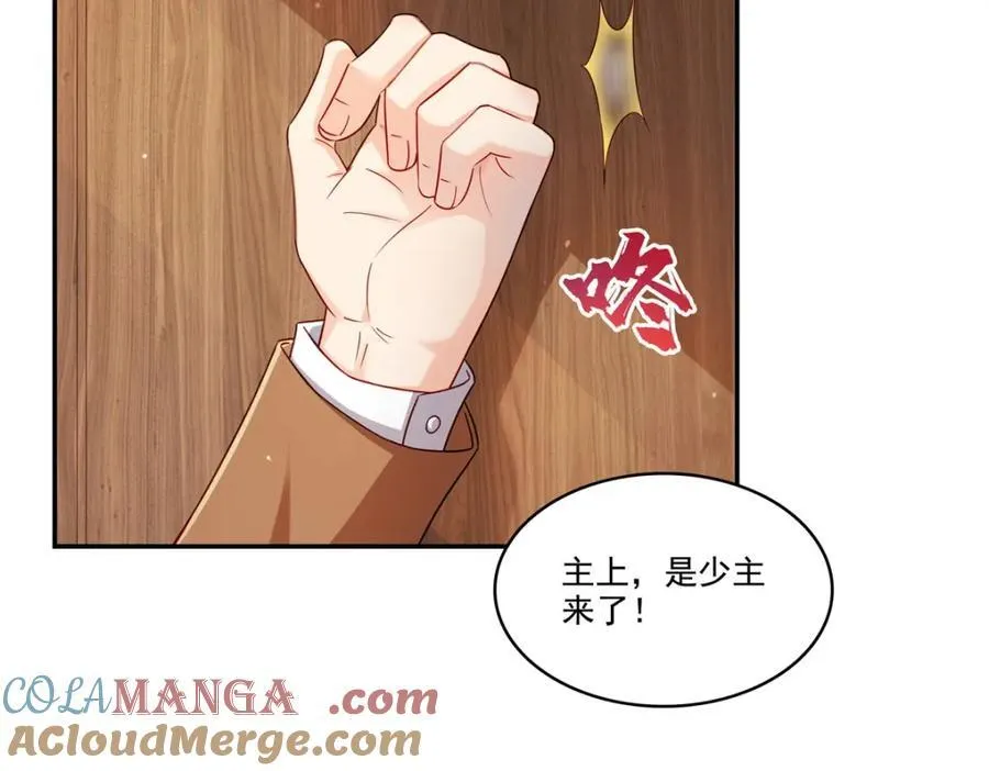 第477话 父子相处40