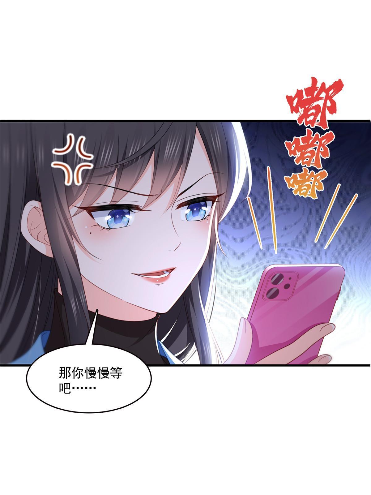 第313话 深度催眠术11