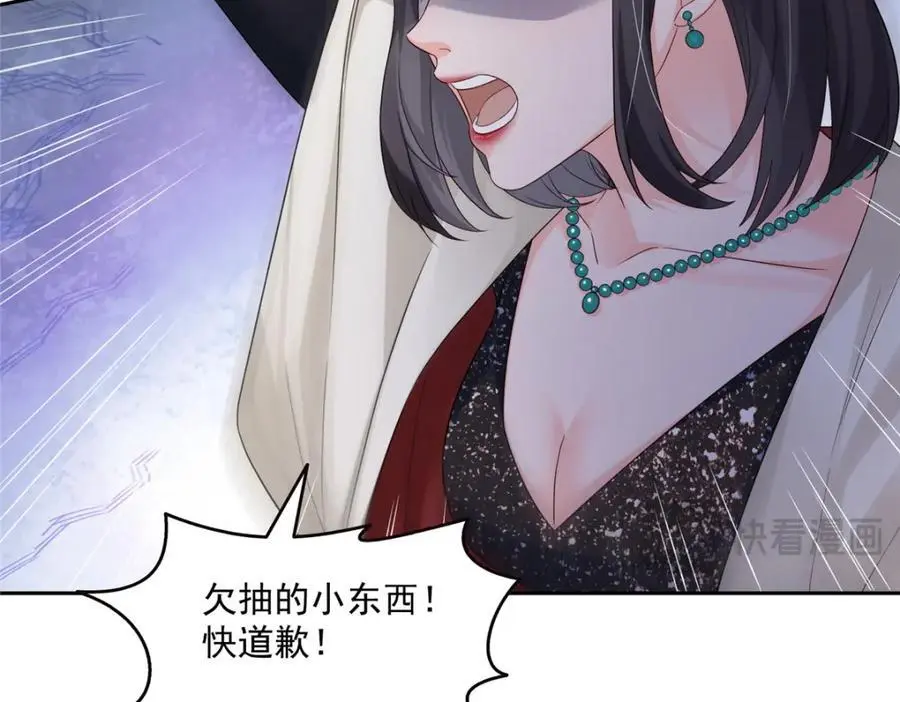 第459话 这个女人打你了？46