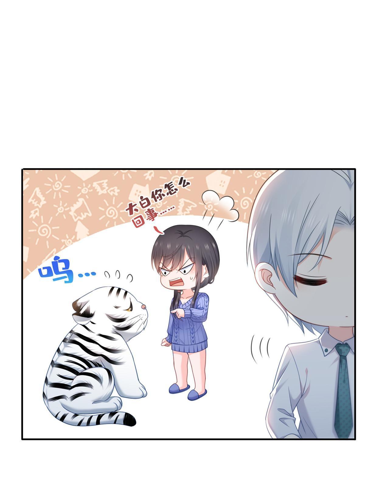 第332话 我也是正常男人3