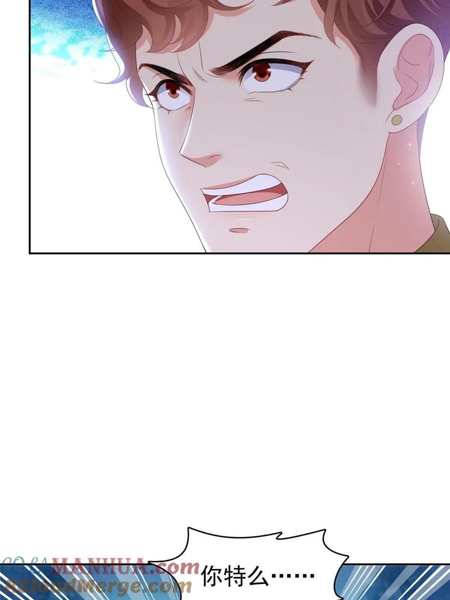 第383话 揍他！30