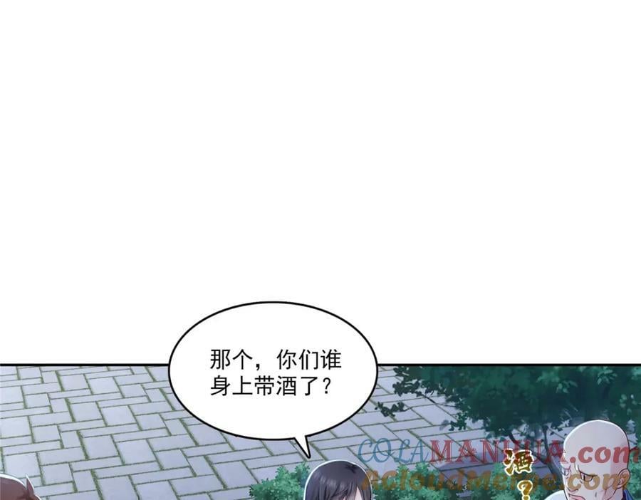 第402话 天下无敌48