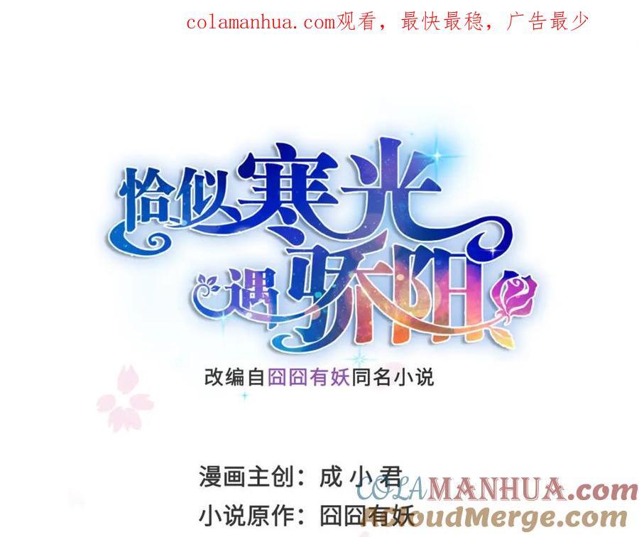 第424话 不是开会是约会0