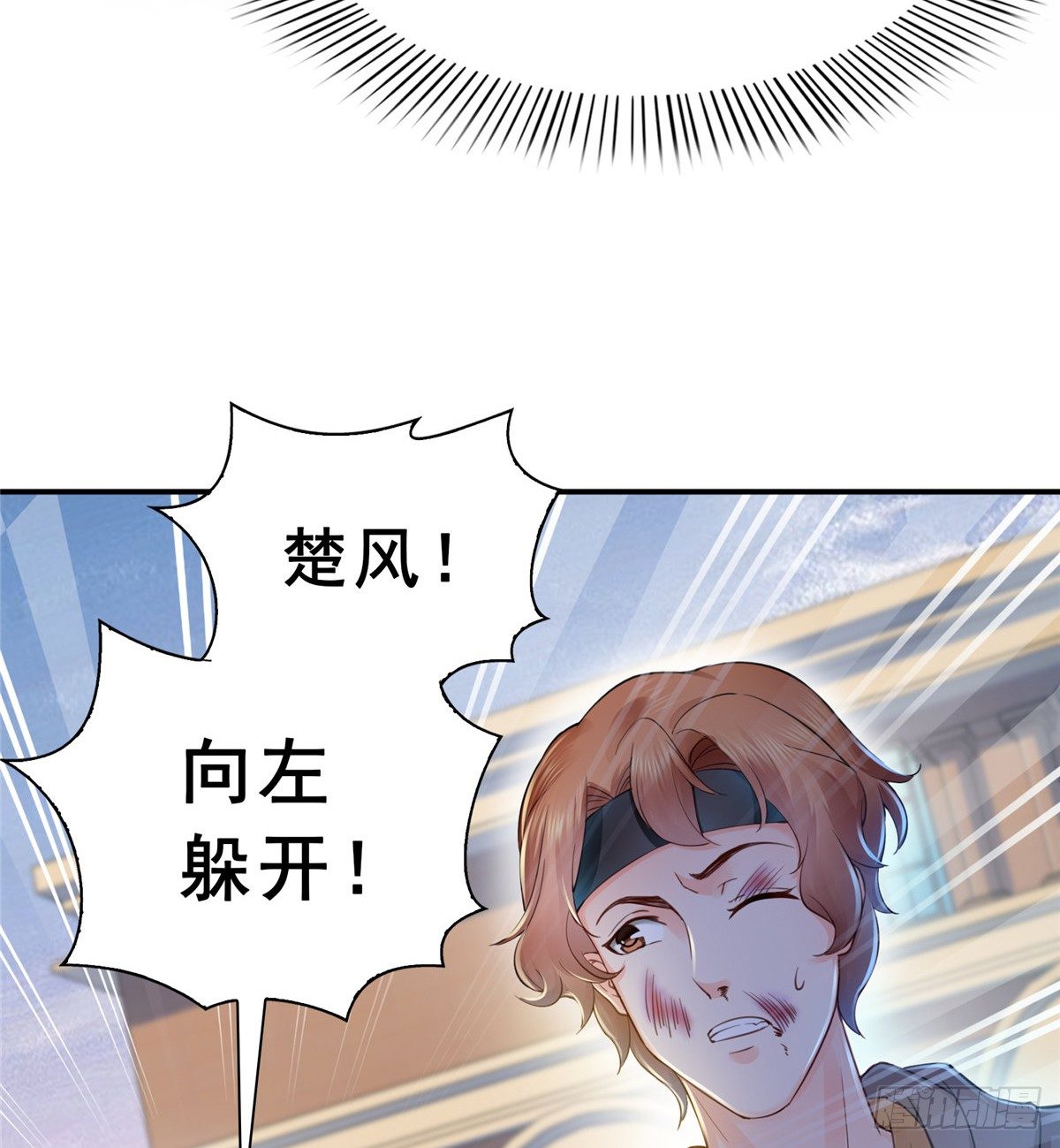 第四十九话 你太弱了！5