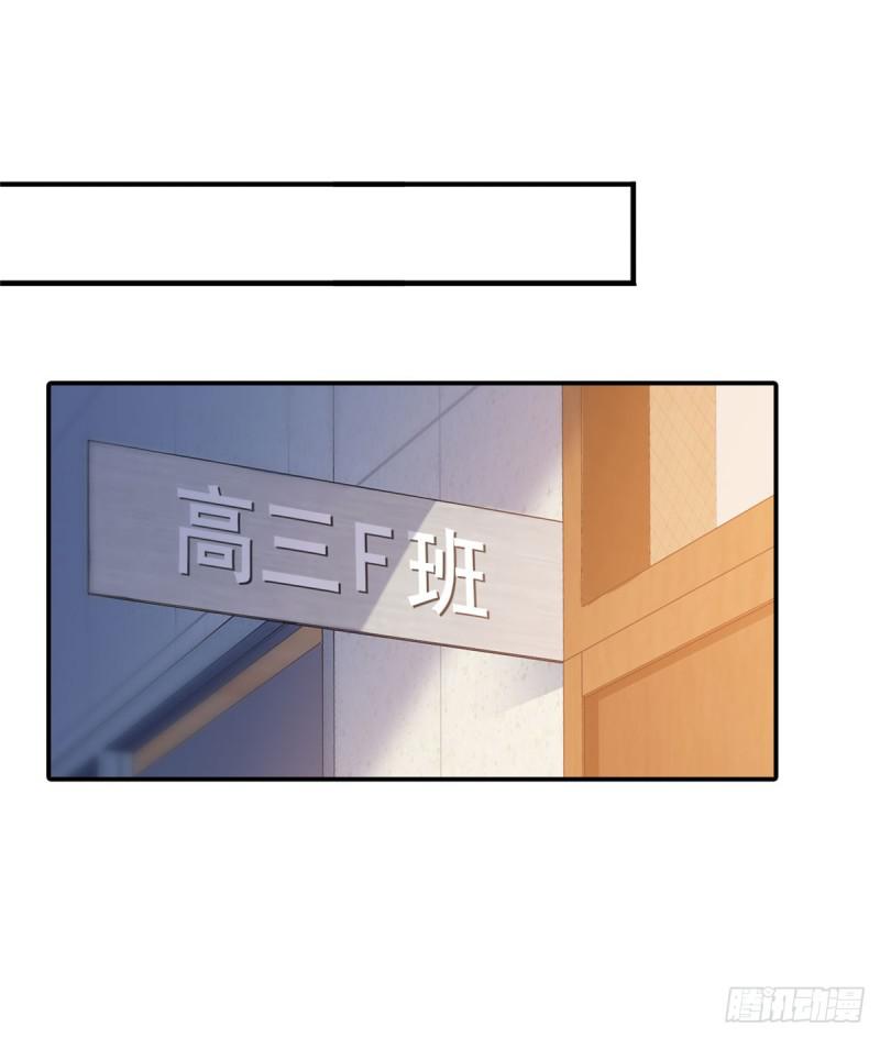 第六十一话 展露之后33