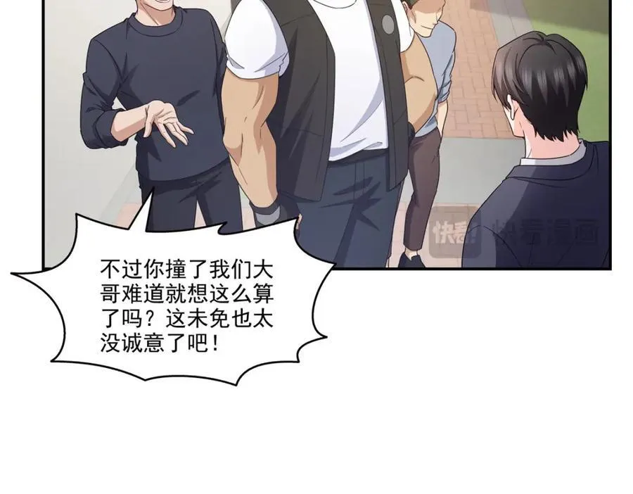 第469话 我惦记你一辈子82