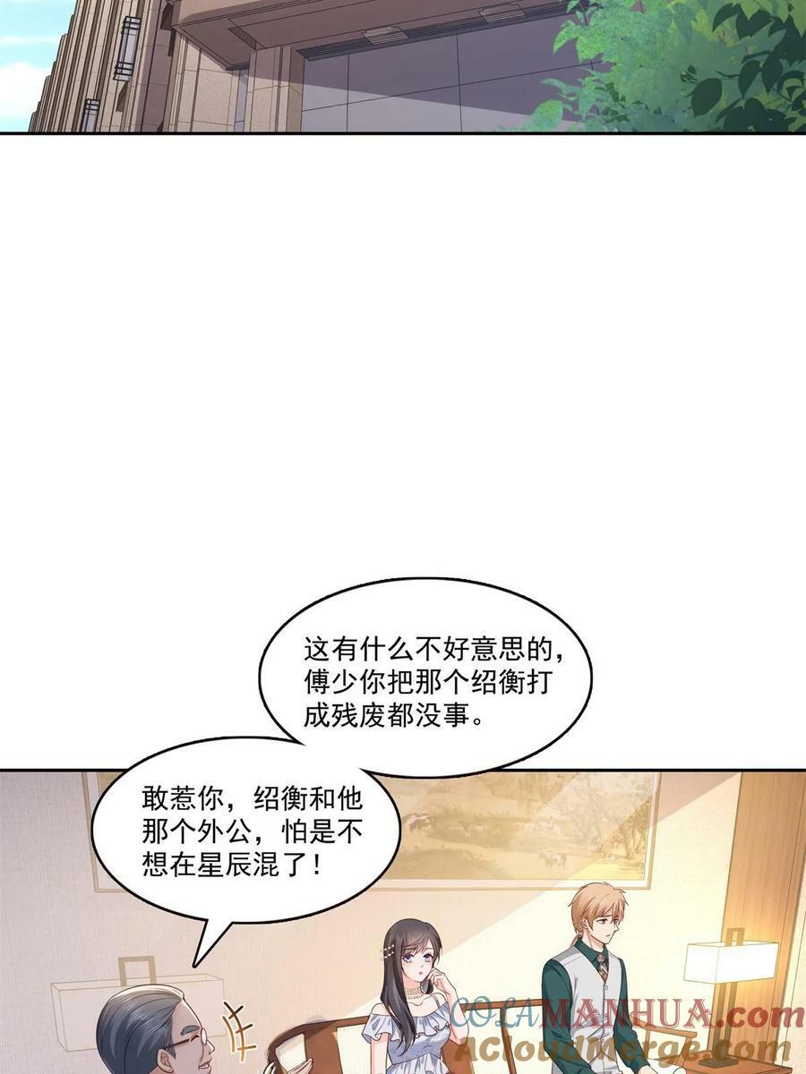 第384话 周年庆开始12