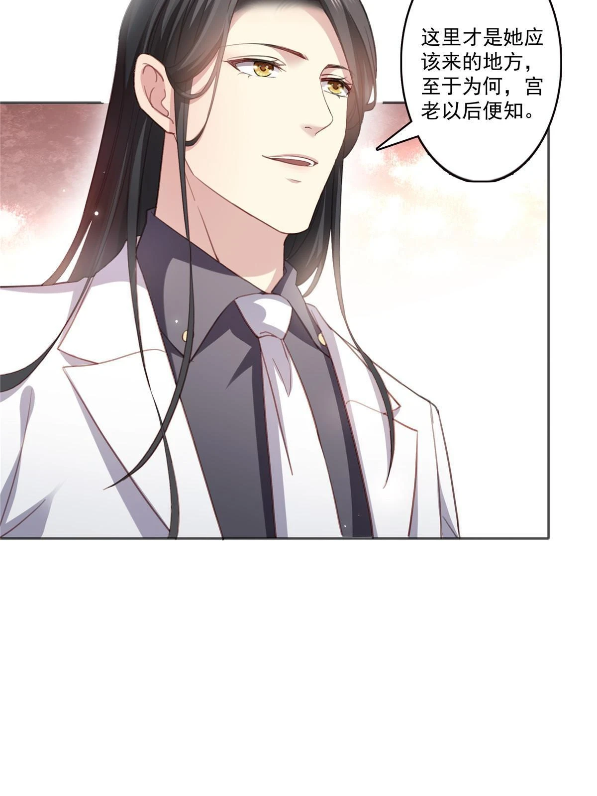 第362话 赤焱院长31