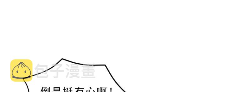 第二十八话 你已经没有机会87