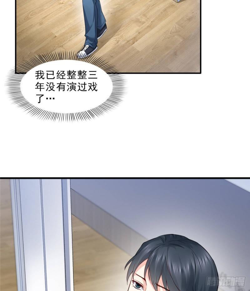 第七十五话 尊严42
