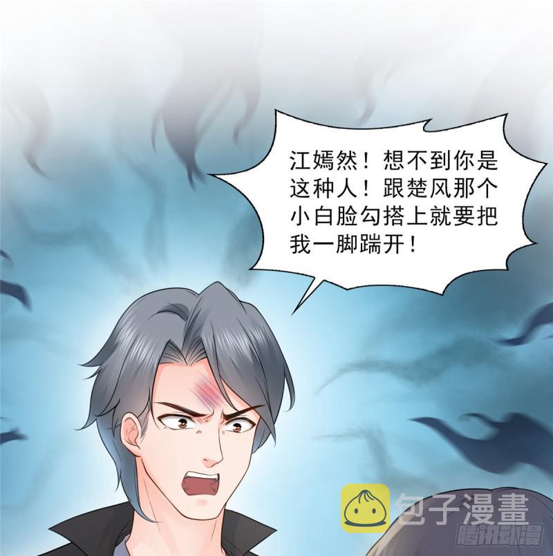 第五十话 不作死就不会死36