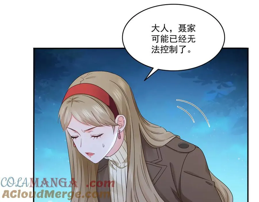 第490话 神秘黑袍人32