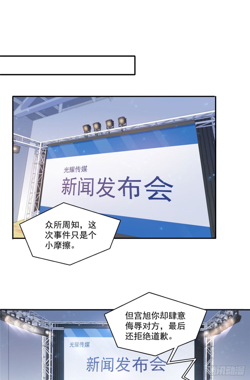 第一百五十七话 与你同在24