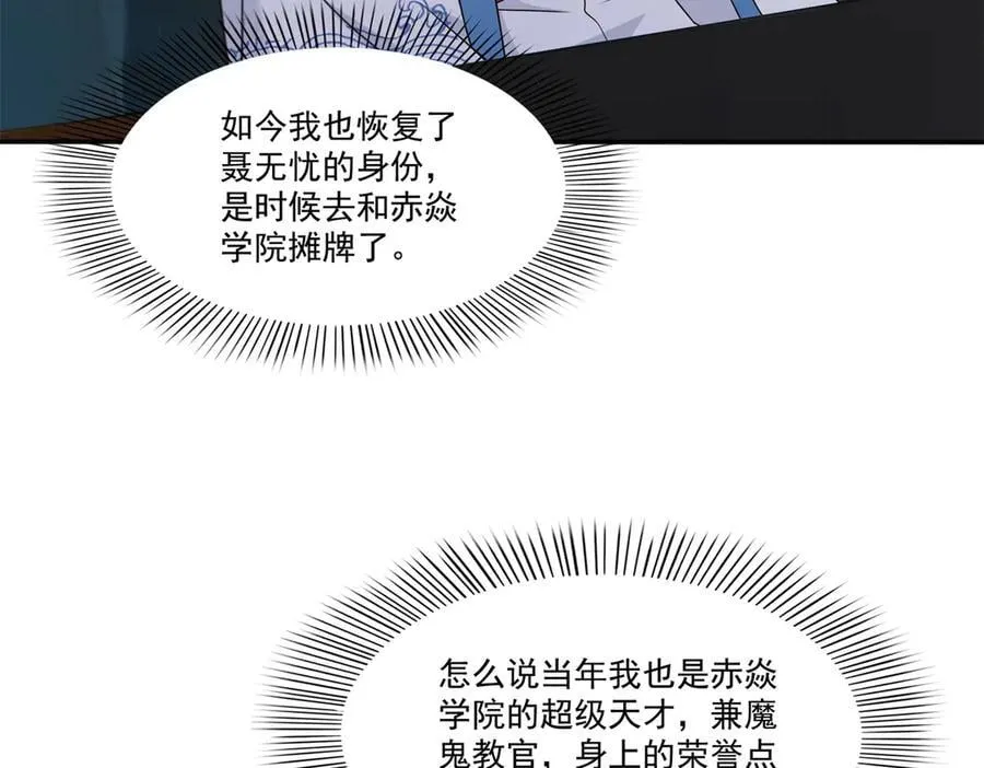 第490话 神秘黑袍人21