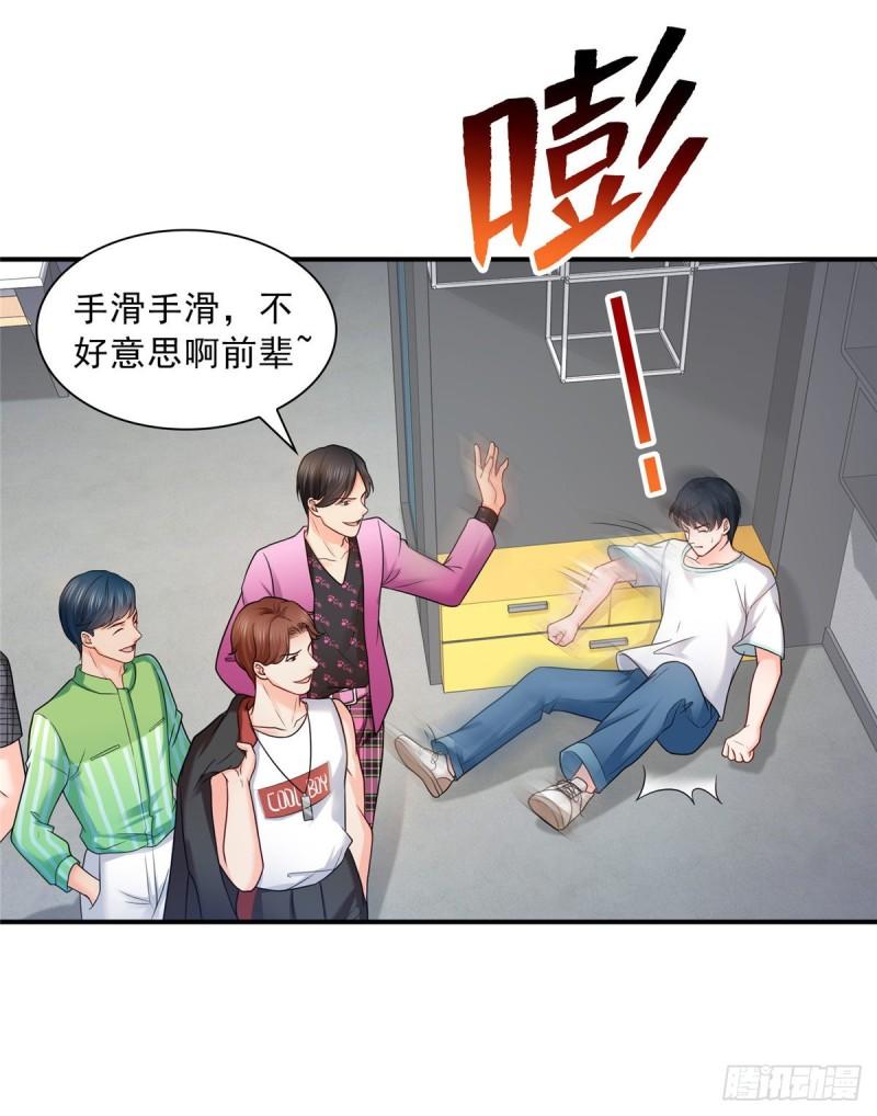 第七十七话 封杀这个人28
