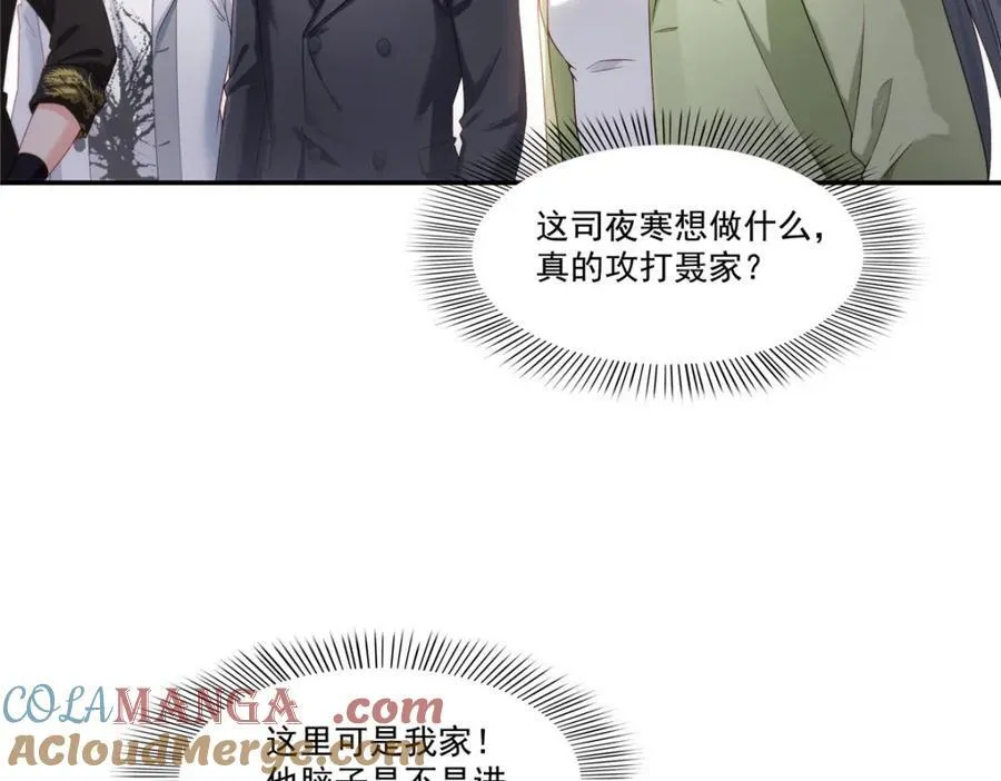 第474话 是您的亲生儿子4