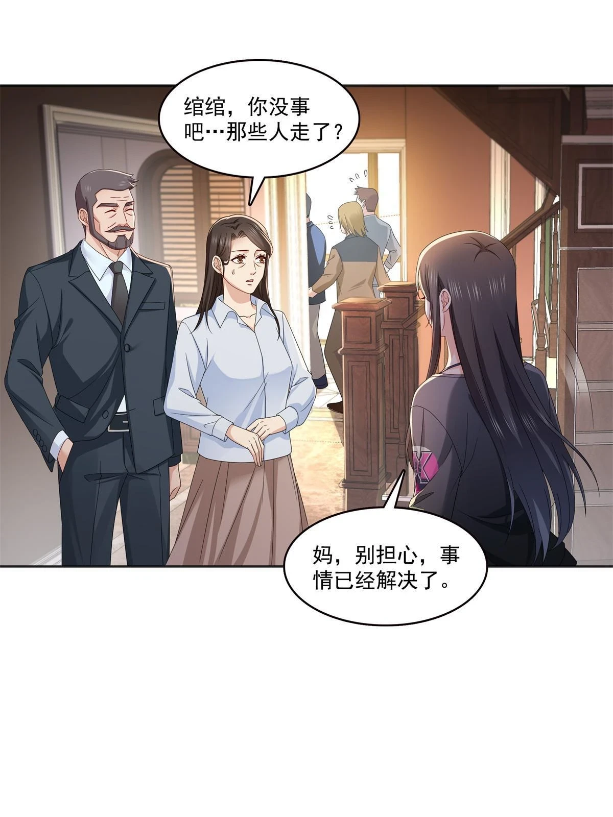 第370话 去看爸爸和哥哥9