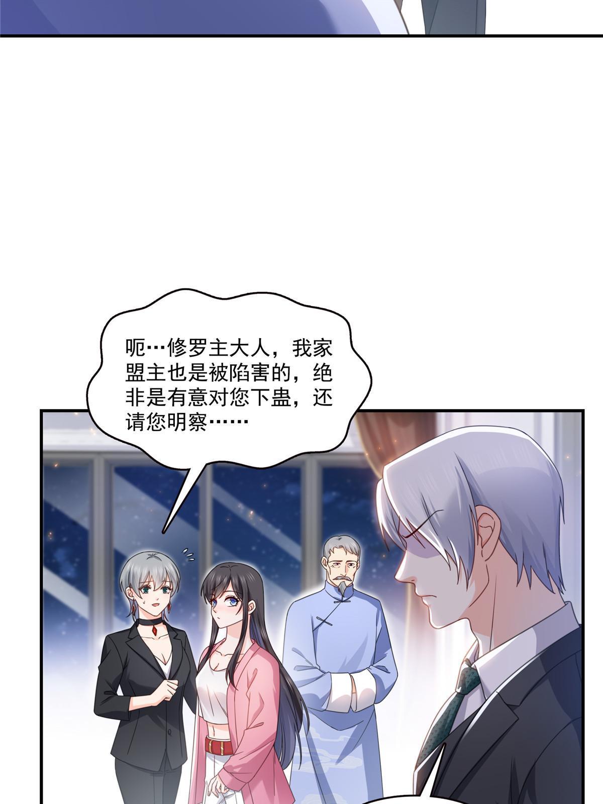 第309话 死定了？不见得……26