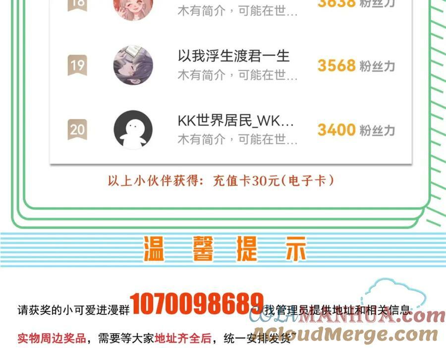第398话 冰释前嫌116