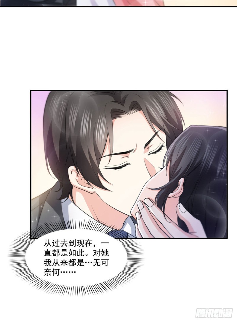 第178话 炸裂的热度6