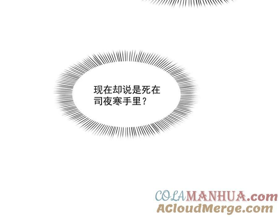 第398话 冰释前嫌28