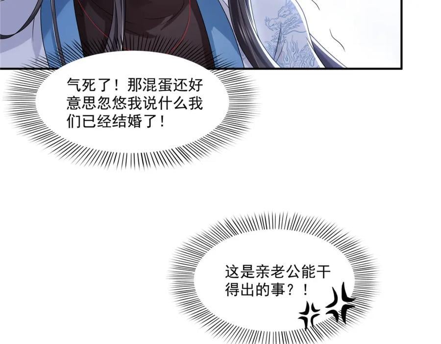 第419话 亲自过去把人扒光55
