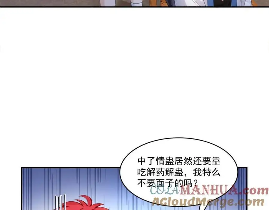 第445话 把修罗主绑过来！40
