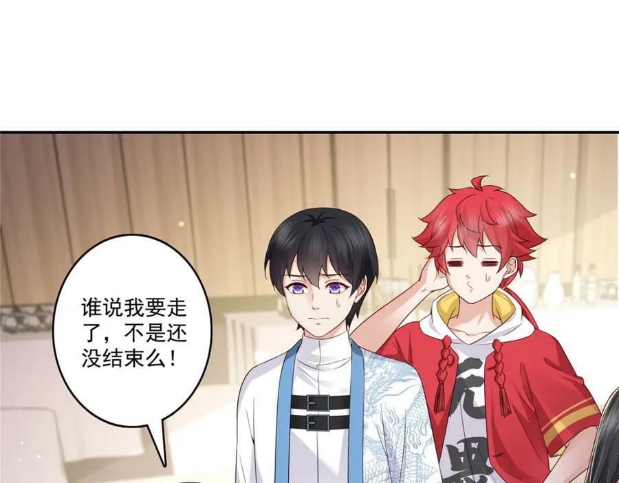 第411话 出价一块钱！90