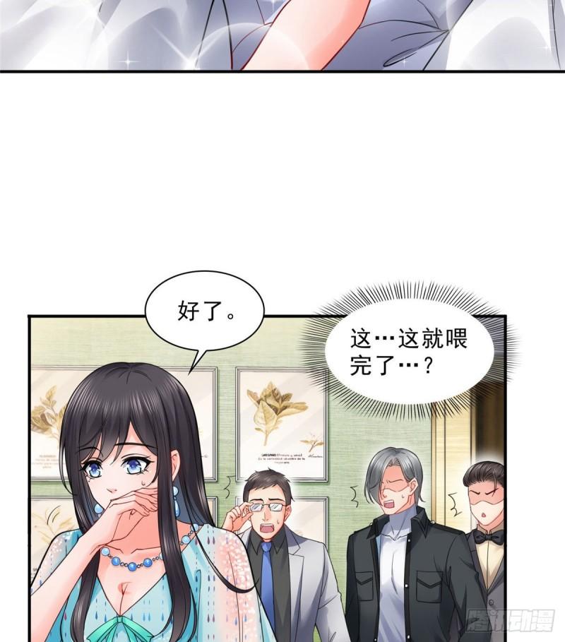 第一百零一话 厄难来袭！3