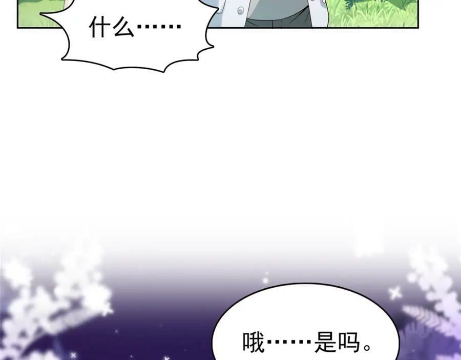 第401话 无耻，但有用10