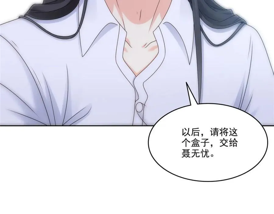 第480话 陪我走走67