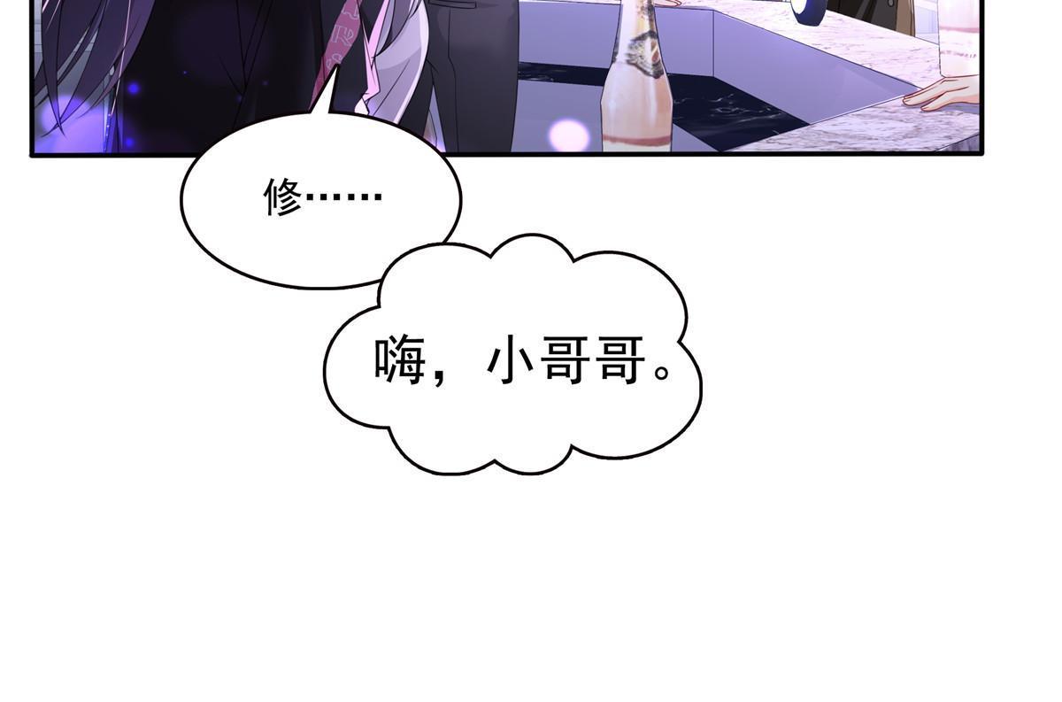 第353话 抢了盟主的人17
