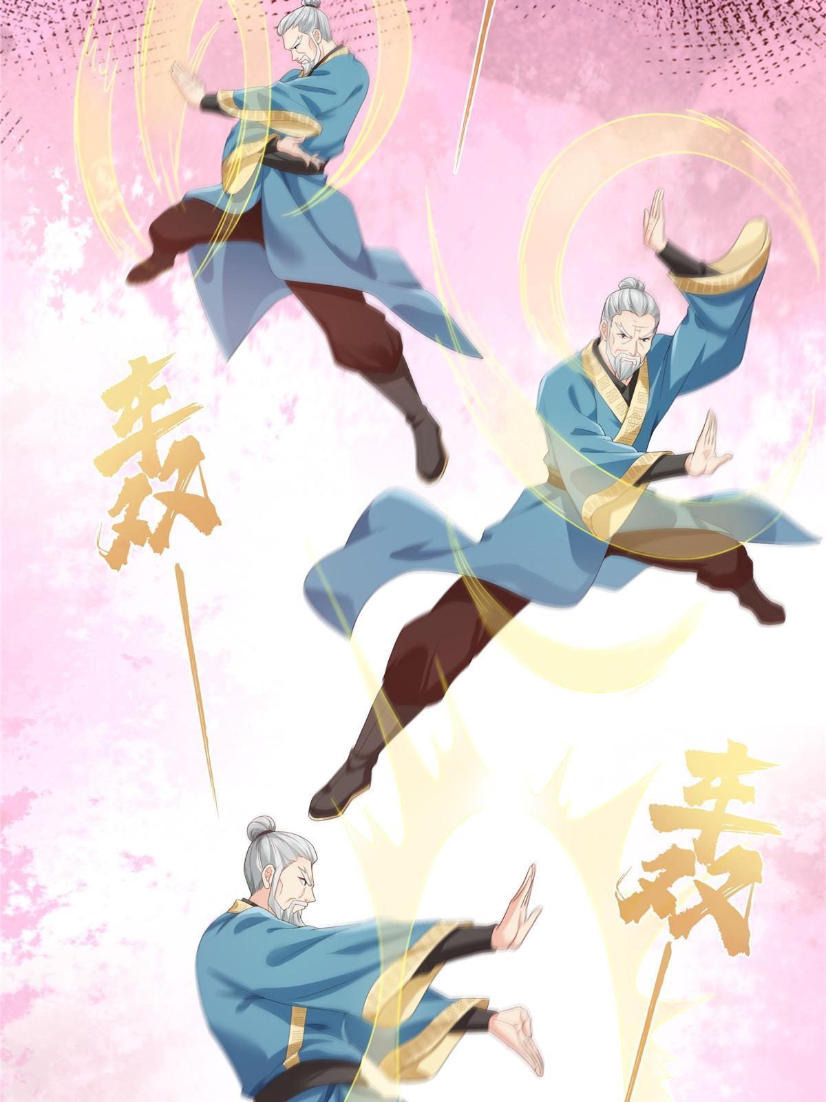 第356话 我就是没吃过亏45