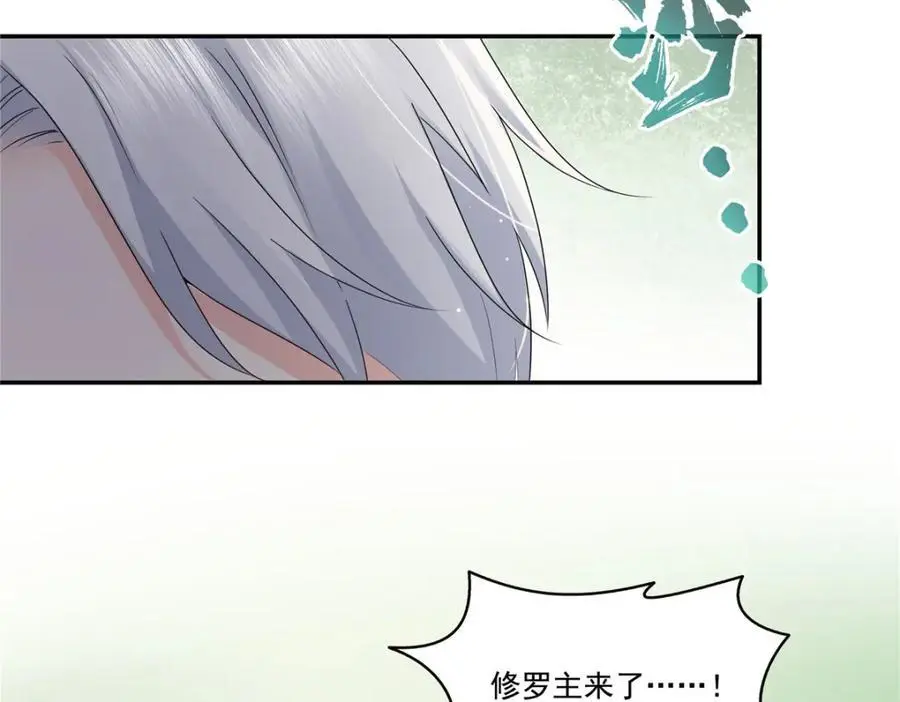 第440话 还幽了个会51