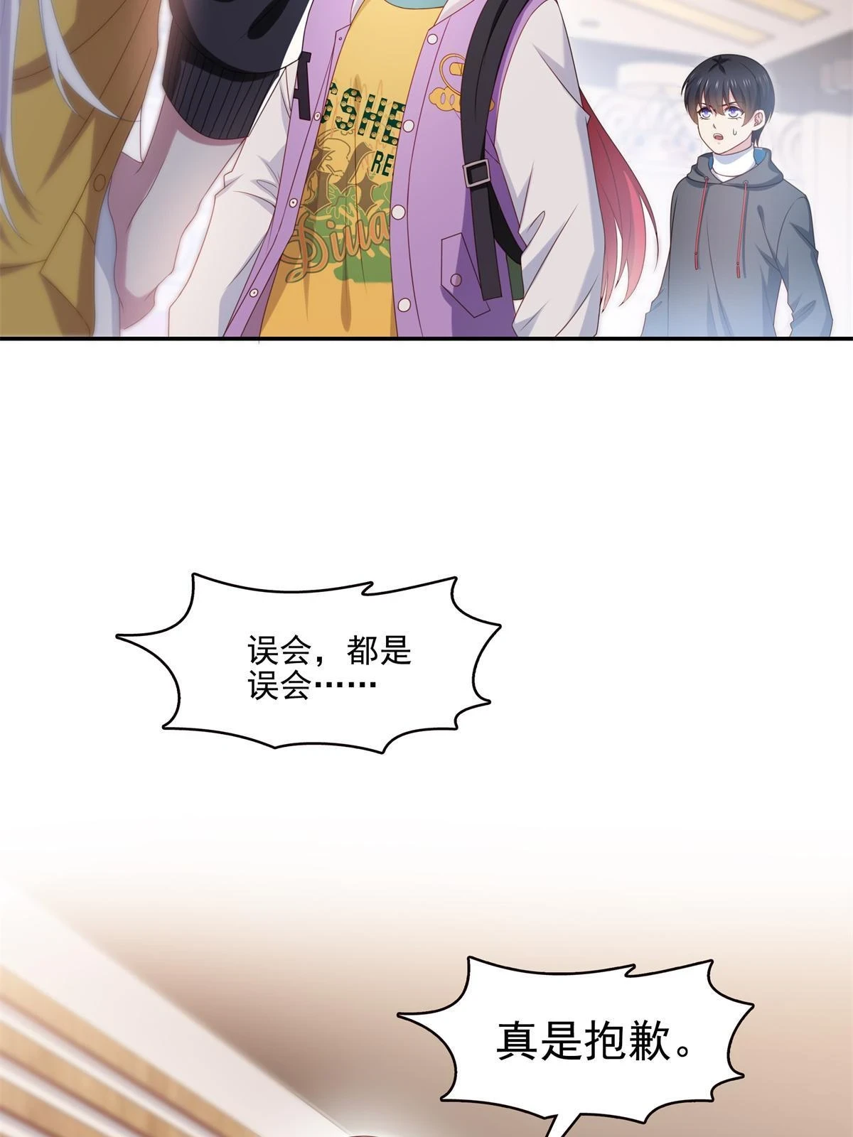 第368话 终于回来了33