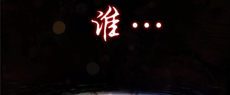 第一话 还逃吗？5