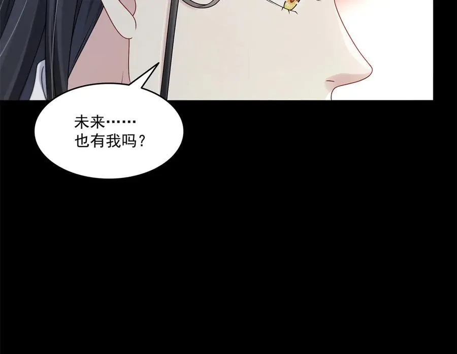 第483话 舍得吗？90