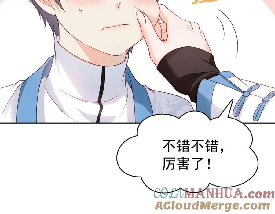 第413话 都是抢来的？48