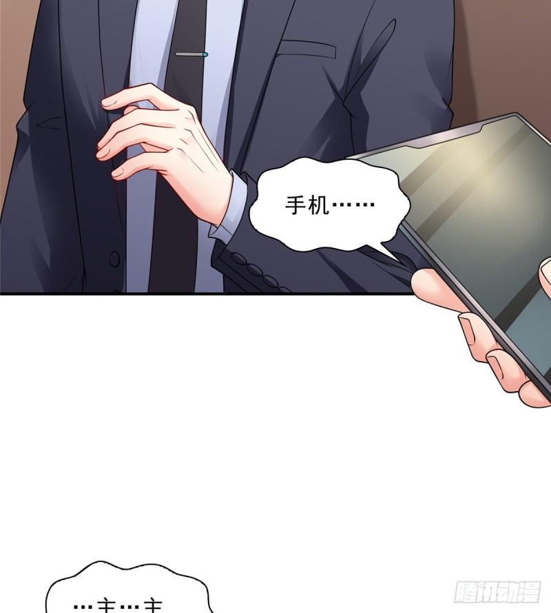 第八十八话 如临大敌17
