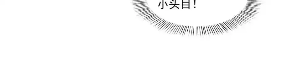 第466话 我喜欢你5