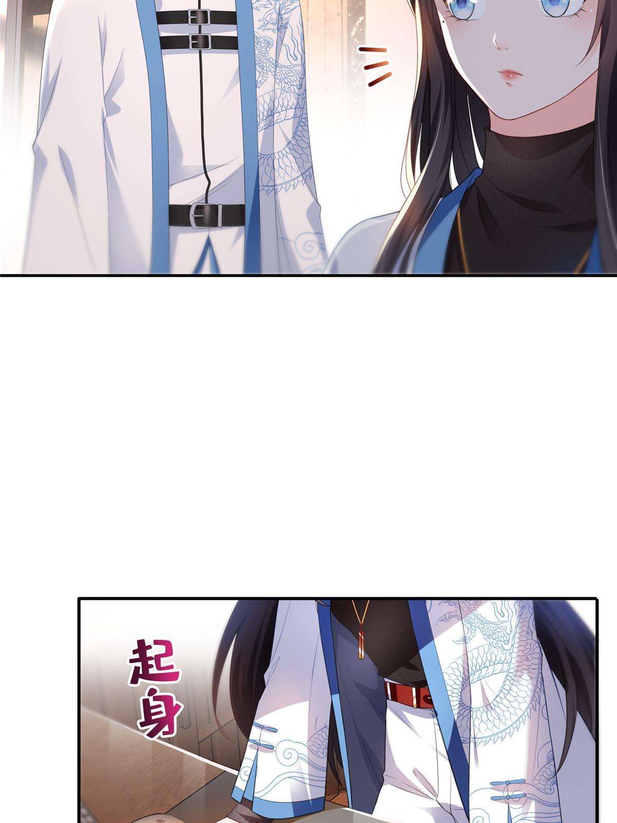 第二百九十话 现在信了八分23