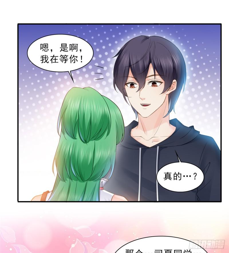 第五十七话 你才不是姐姐7