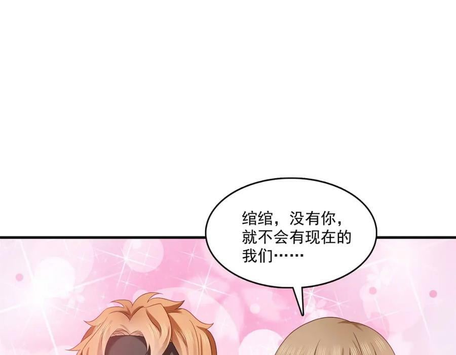 第405话 你赔我女朋友！41