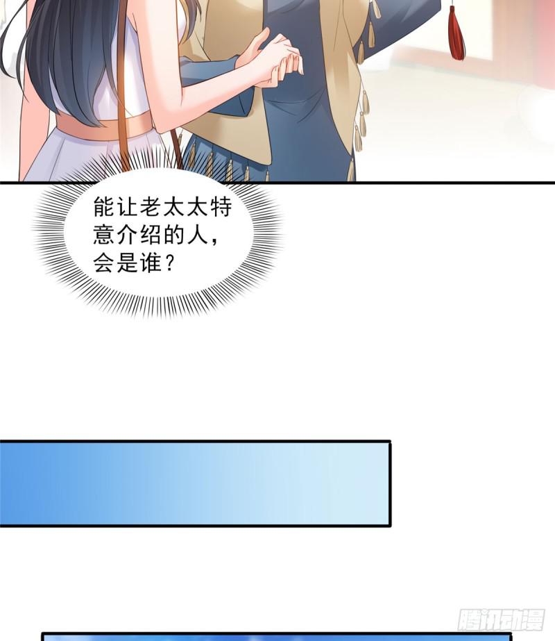 第五十四话 正宫的大气16