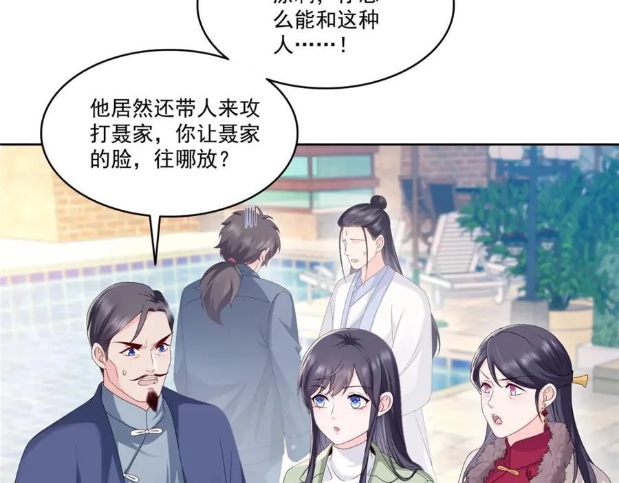 第475话 玩过了……73