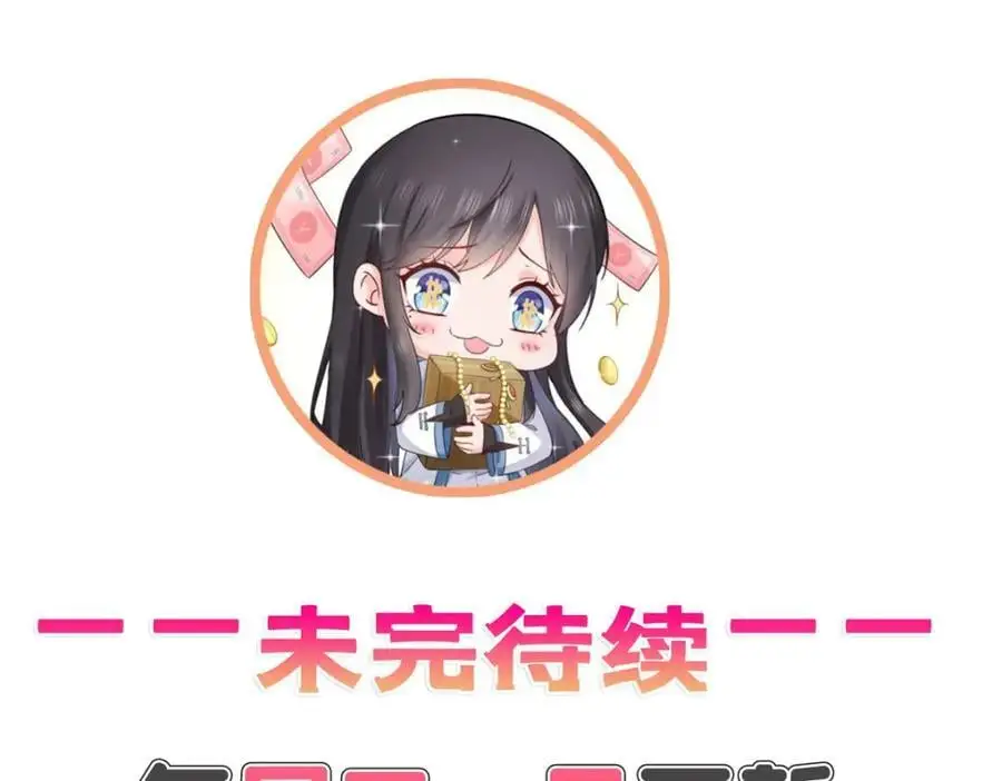 第439话 想看我失控？105