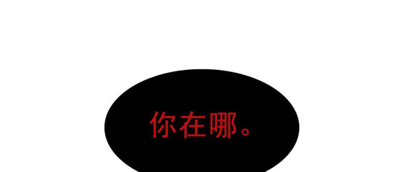 第二十七话 撕破伪装？121