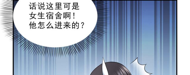 第十七话 软，舒服41