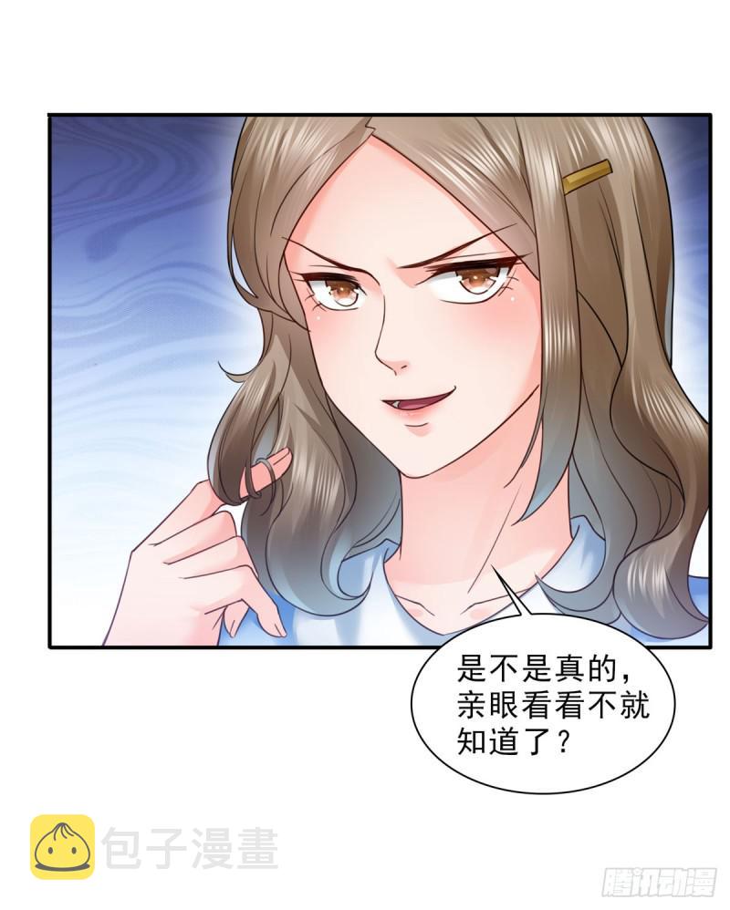 第五十九话 不能满足的要求16