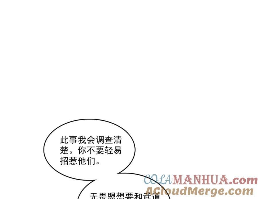 第427话 约见纪皇64